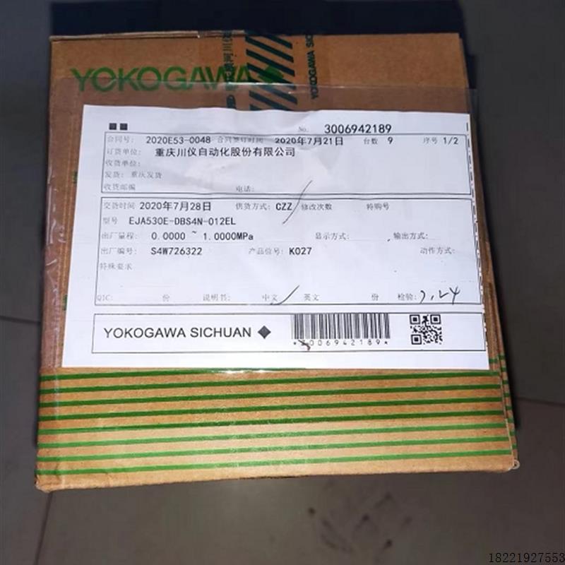 议价横河eja530e-dbs4n-012nn EJA430E-DBS5J-912DA/NF2 压力变送