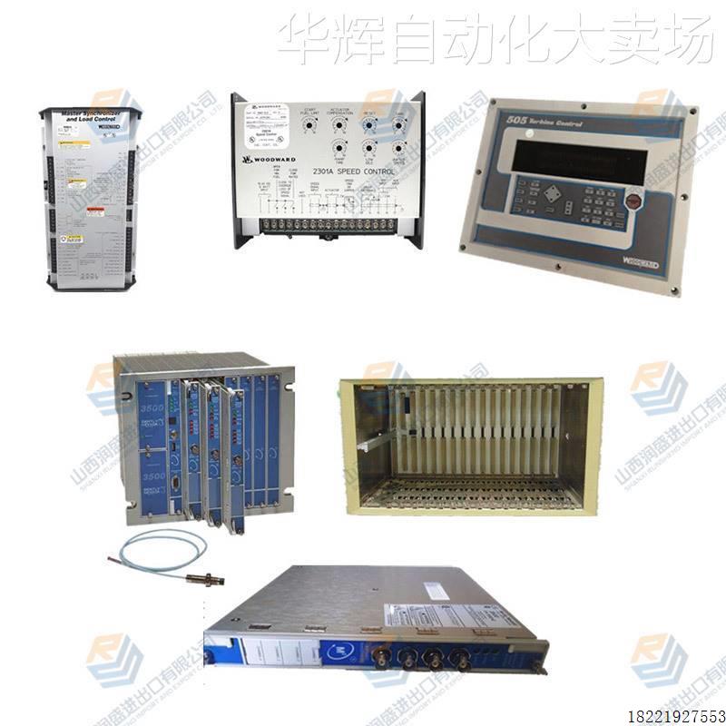 议价 SPAD346C 测量电力系统电气特性的设备