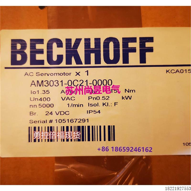 议价BECKHOFF AM3031-0C21 倍福伺服电机全新现货议价$