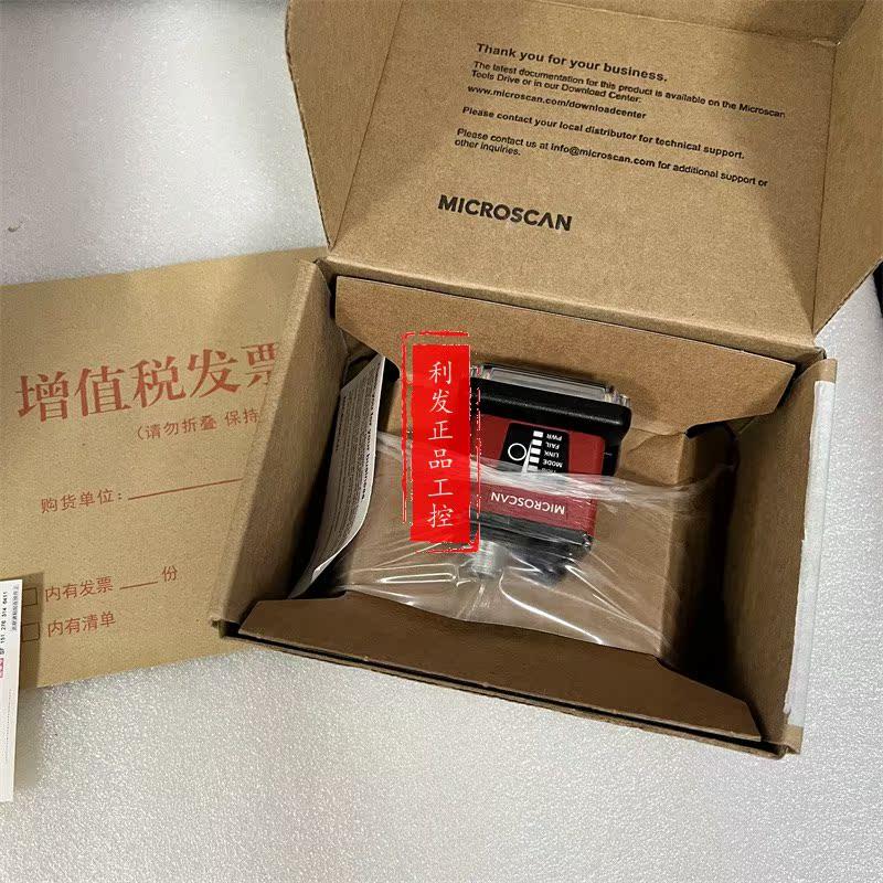 议价电源线 ID-45 ID40 ID-30 7432-3000 迈思肯 FIS-6801 FIS-68