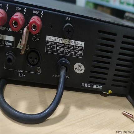 议价DSPPA迪士普MP2000 专业纯后级定压广播功放