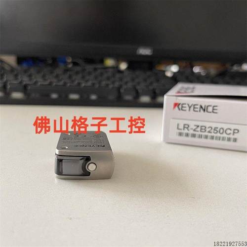 议价激光传感器基恩 LR-ZB250CP LR-ZH500N LR-ZH500CP LR-ZB250C