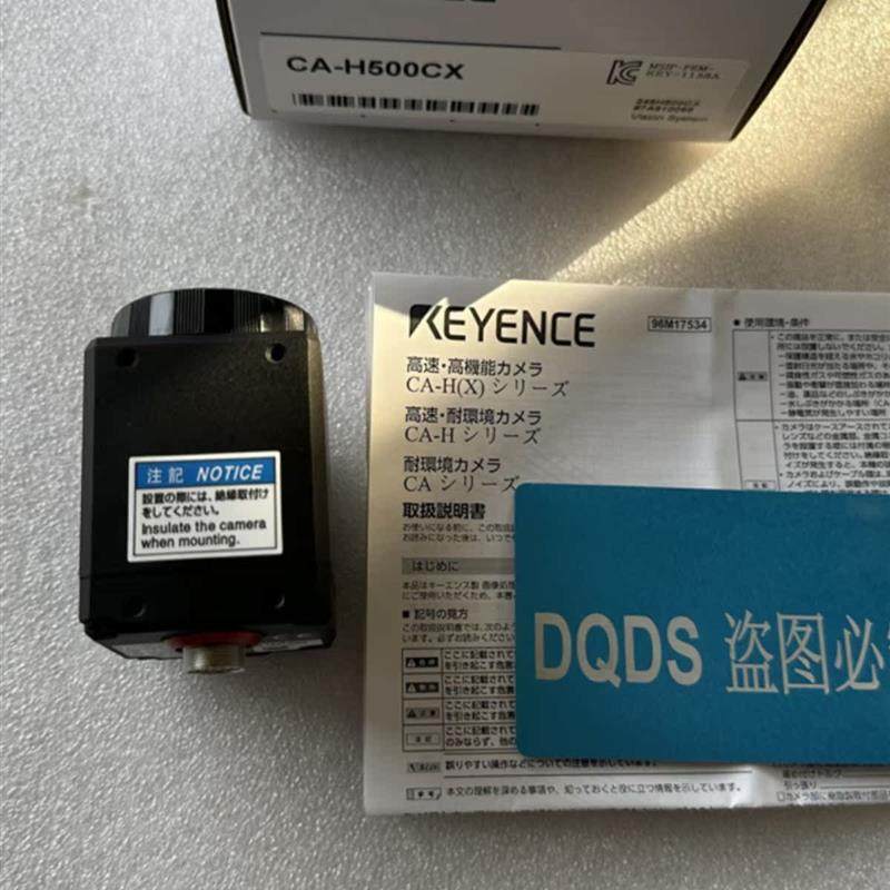 议价基恩士 CA-H500CX CA-H500M CA-HF2100C CA-HF2100M CA-HS035