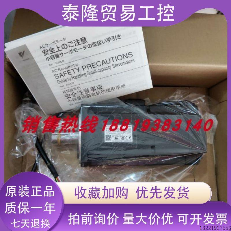 议价全新SGMAH-A3/A5/01/02/04/08BAA//ABA/BAF/B1A/21/41/61