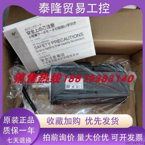 议价全新SGMAH-A3/A5/01/02/04/08BAA//ABA/BAF/B1A/21/41/61