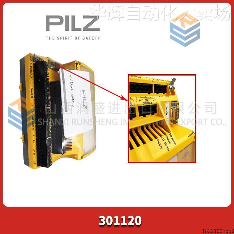 议价LWN2660-6