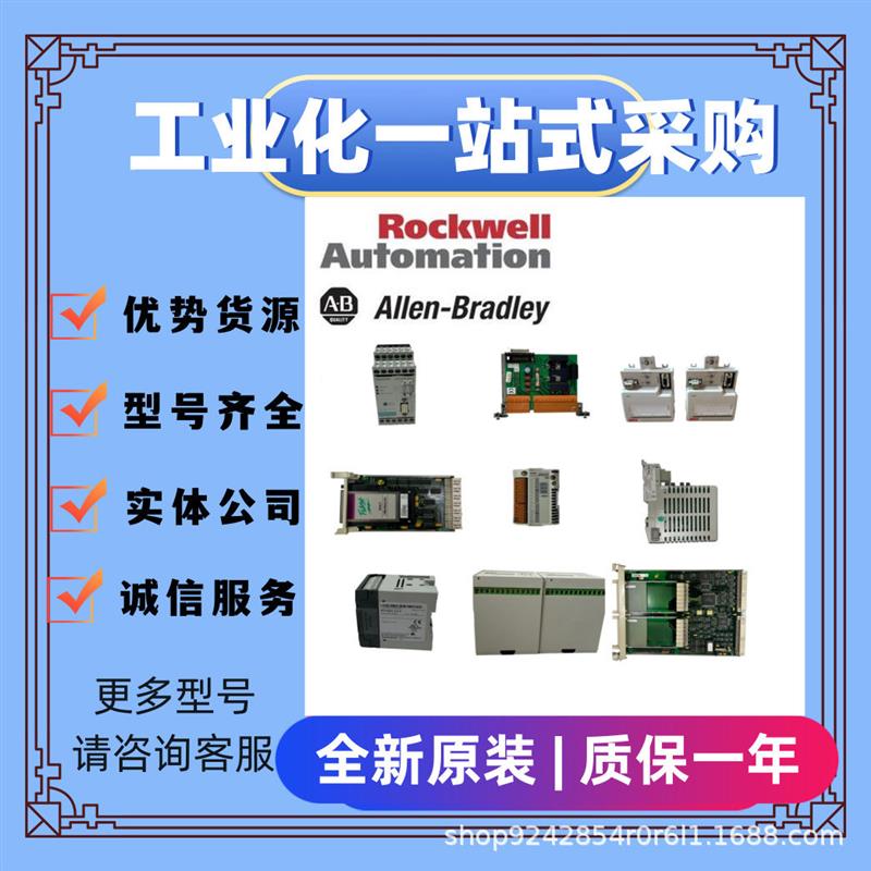 议价2090-CPBM7DF-10AA20 工业配件  ab    电子模块  原装议价