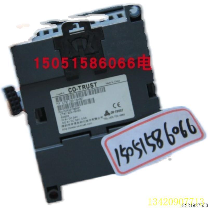 议价合信PLC模块CTS7 223-1BH32 ;CTS7223-1BH32议价