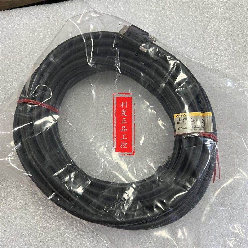 议价视觉控制器电缆FZ-VSB3 FZ-VSL3 FZ-VSL4 正品 实拍 FZ-VSLB3