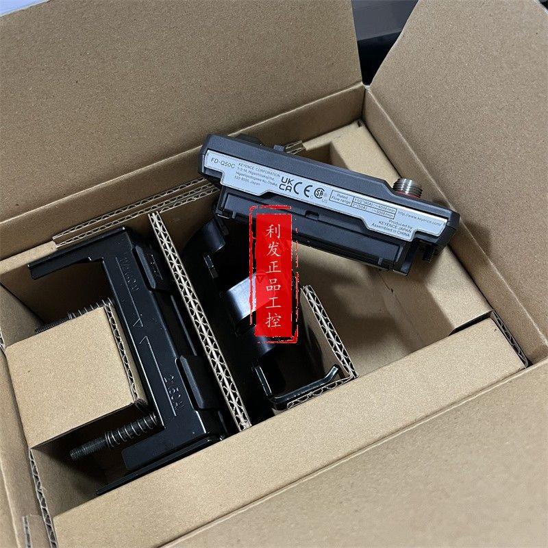 议价 流量传感器 FD-Q50C FD-Q50CH  FD-Q20C 实拍