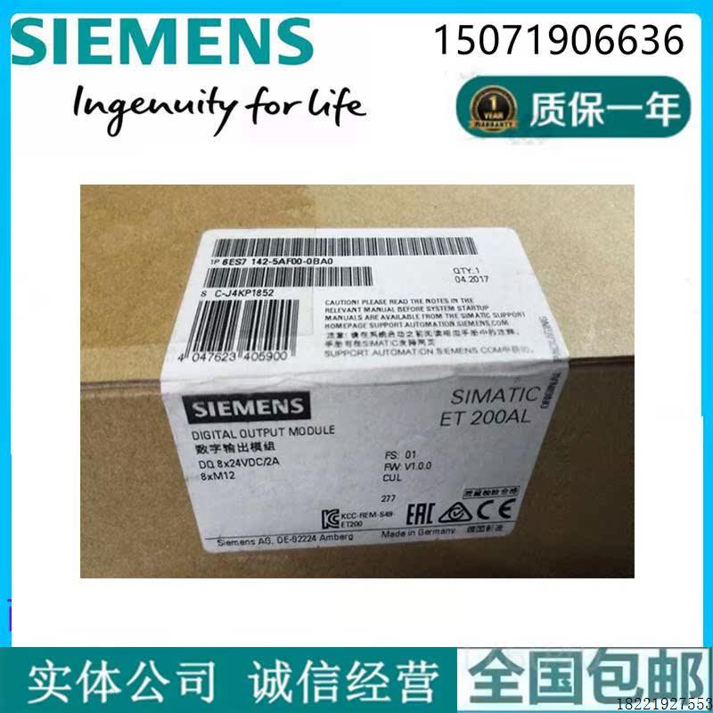 议价6ES71445KD000BA0ET200AL PROFIBUS模块6ES7144-5KD00-0BA0