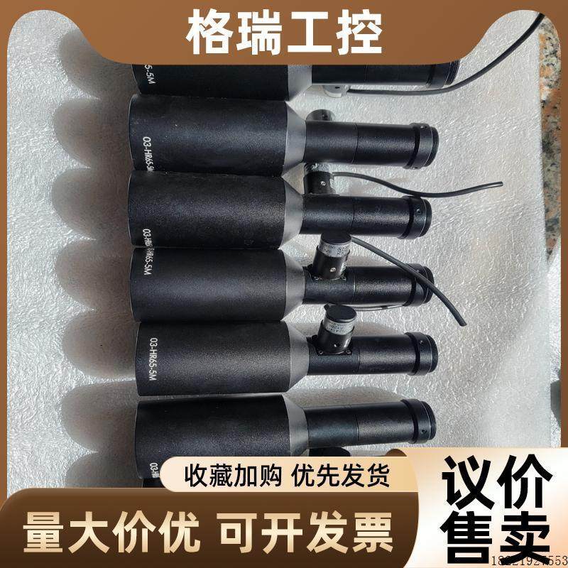 议价茉莉特 业远心镜 0.3倍  500w级 mml0