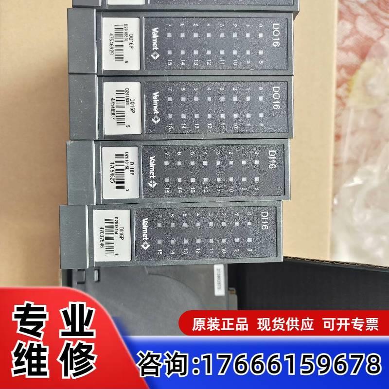 议价美卓/维美德 D201830L  DO16P  D20181适用