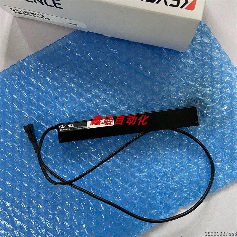 议价原装正品 CA-DBW13 CA-DBR8 CA-DBW12W CA-DBW15P 基恩士光源