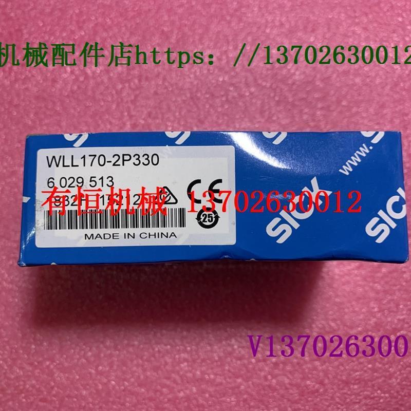 议价B034*西克传感器WLL170-2P330 WL100L-F1131 WL100-2P3439 WL