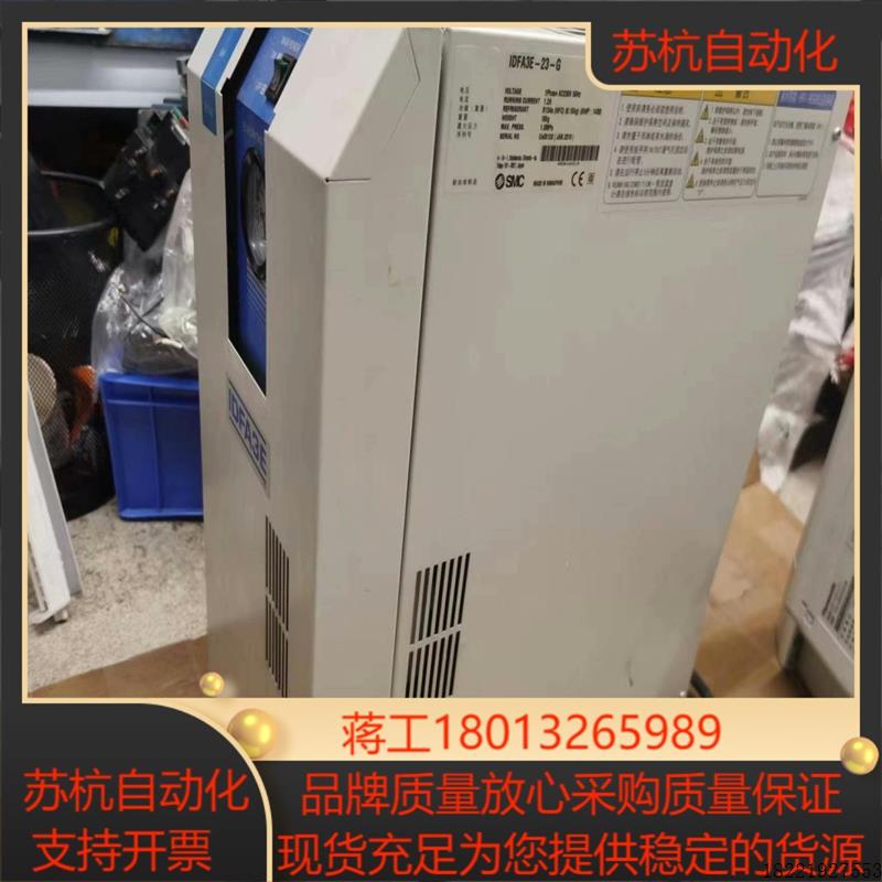 议价SMC冷冻干燥机IDFA3E-23-G压缩空气干燥机,仪器