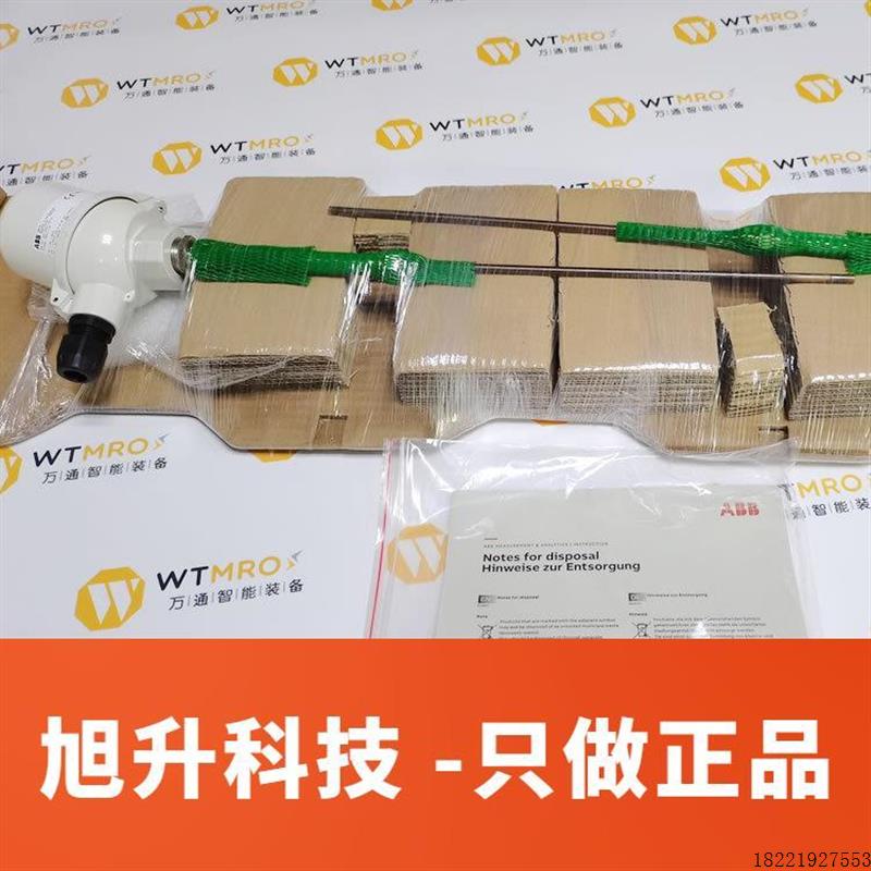 议价瑞士 温度传感器 TSP121 温度变送器