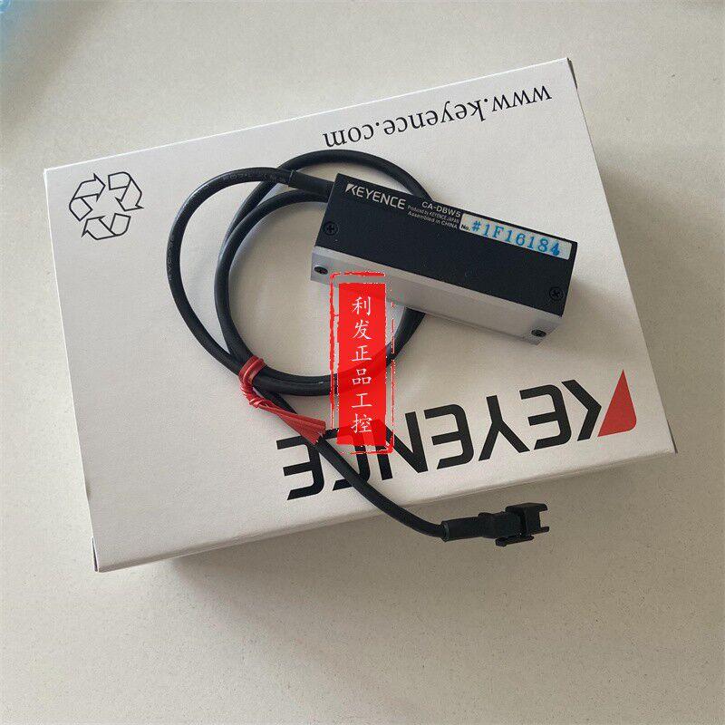 议价白色条型光源CA-DBW5 CA-DBW13 CA-DBB5 实拍图