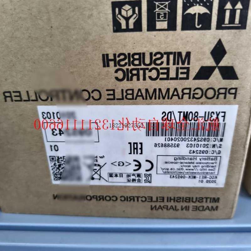 议价包装,正品工程余款议价80MT三菱FX3UPLC-/全新DS带