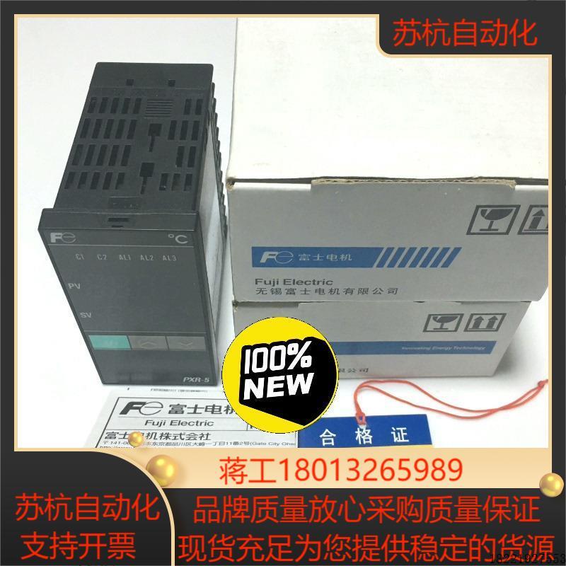 议价正品现货富士FUJI温控器PXR5TCY1-8VM00-