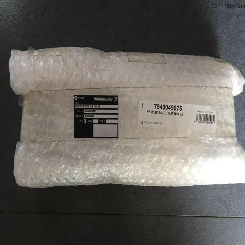 议价RSM32F 24VDC O/P R/H V2 794004