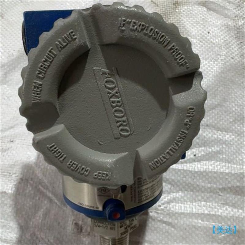 议价FOXBORO福克斯波罗压力变送器IGP10-A22E1F