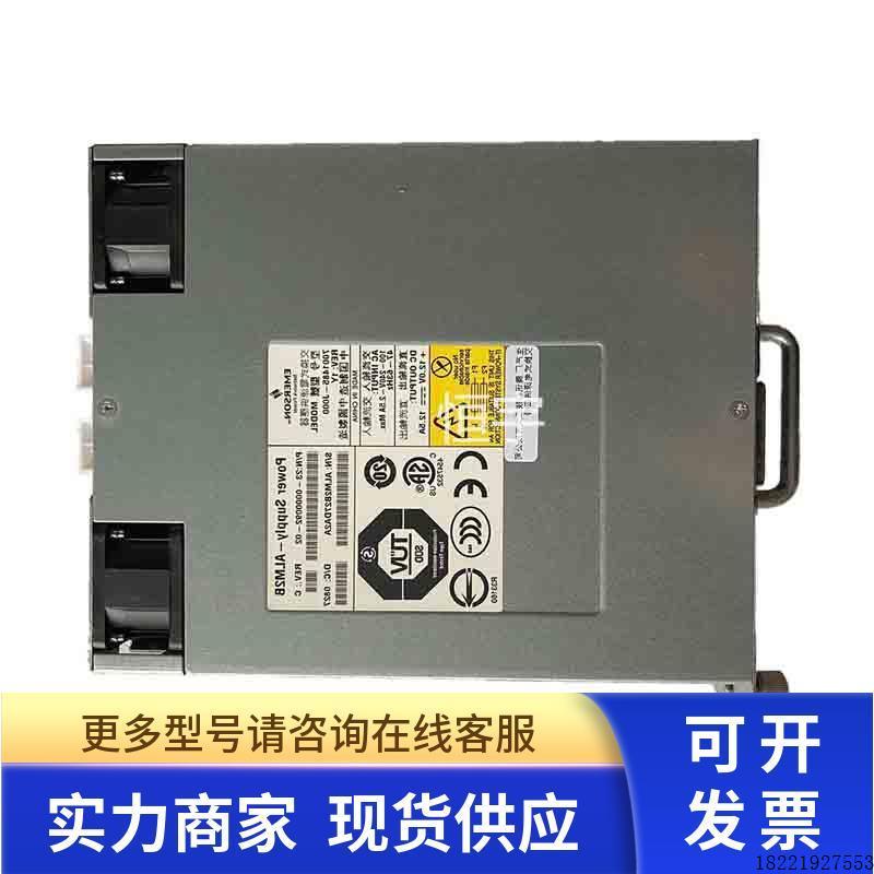 议价HP惠普7001485-J000 TDPS-150BB A 23-0000092-02 492295-001