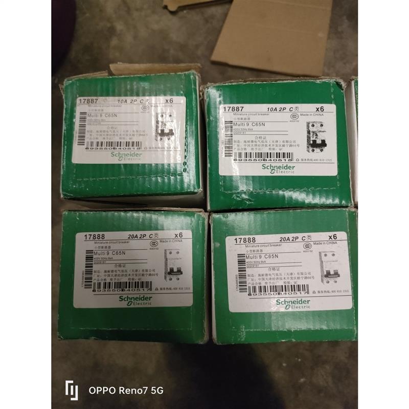 议价施耐德热继电器LRD3365C 80-93A 80-104A LRD4369C 110-1