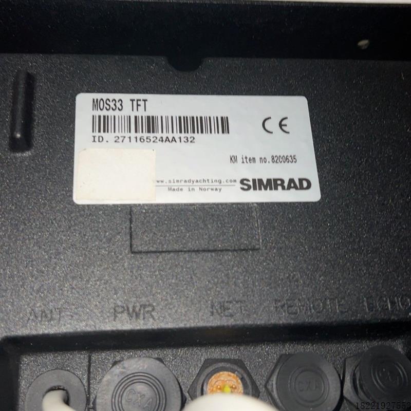 议价SIMRAD MOS33TFT 8200635全新原装