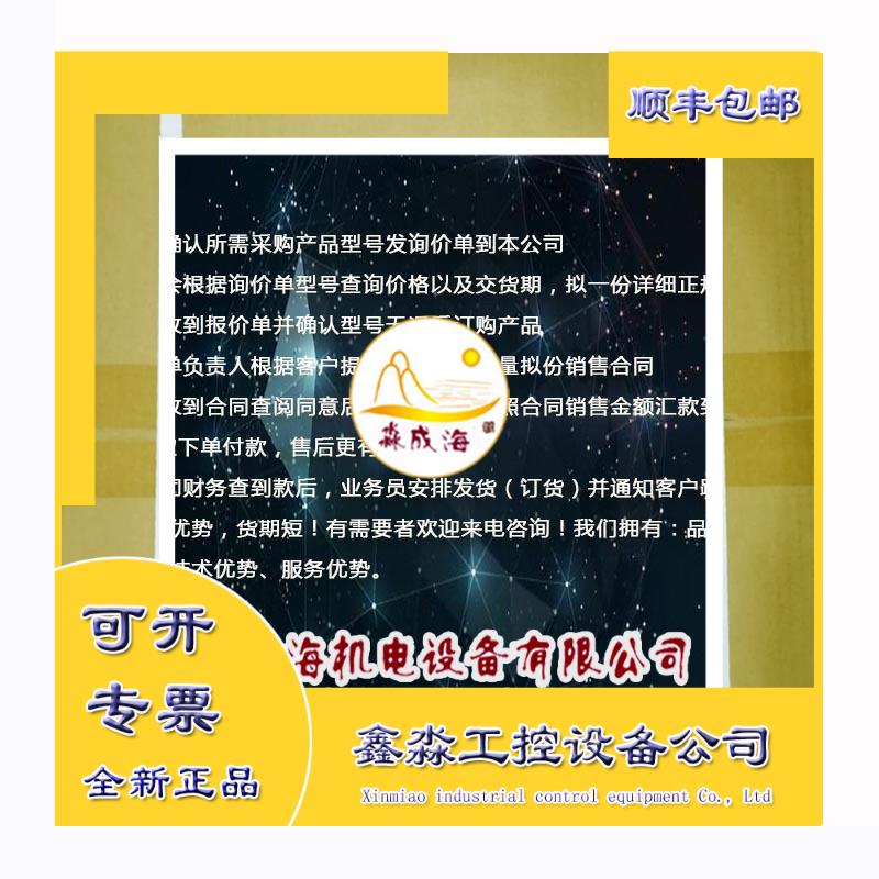 议价1756-OF8H ControlLogix模拟输出HART电流/电压模块 17560F8H