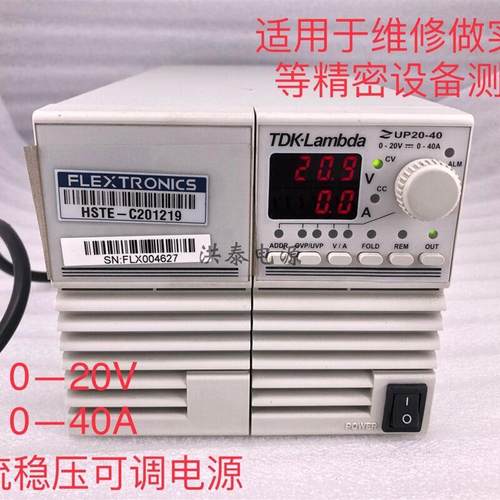 议价- ZUP20-40 0-20V 0-40A 0-10V 0-20A 直流稳压可请