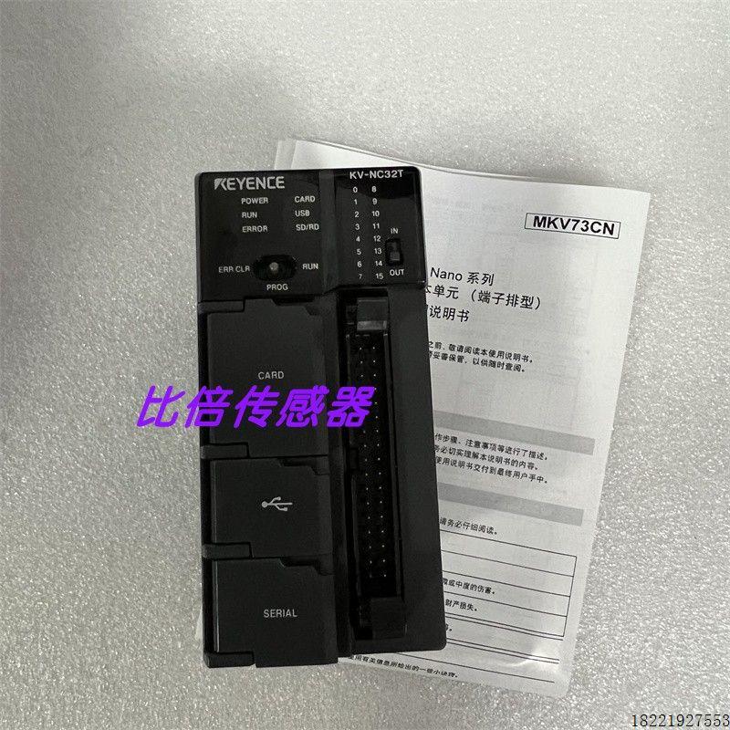 议价KV-NC32EXT KV-NC132EX KV-NC32T KV-NC32ETKV-NC16EXT