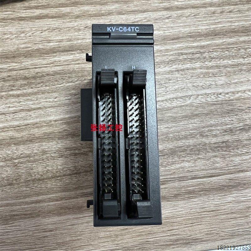 议价/KV-C64TC KV-B16RC KV-B16TCP 可控制器实拍