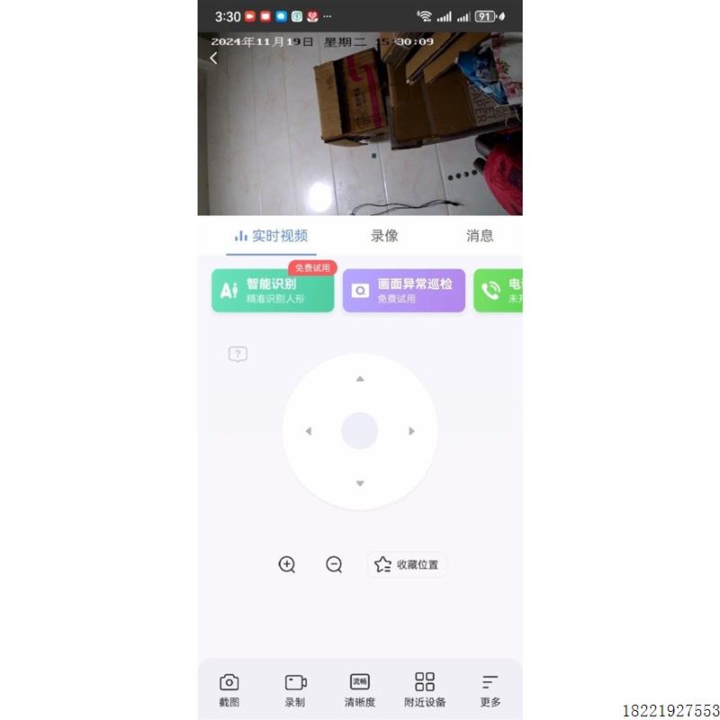 议价海康6寸400万球机 DS-2DE6420IW-A