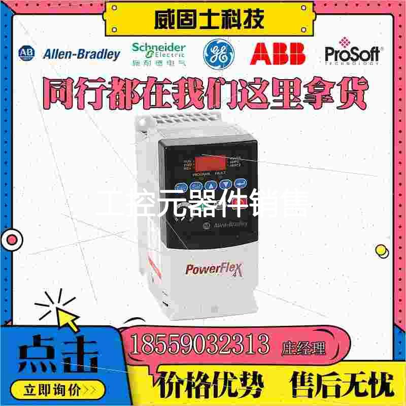 议价议价模块 TSXMRPP224K TSXMRPP384K TSXDEZ12D2K储存卡品证