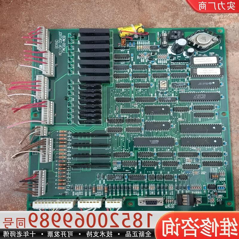 议价维修议价奥的斯电梯LMCSS-MCB 电梯主板 JFA006