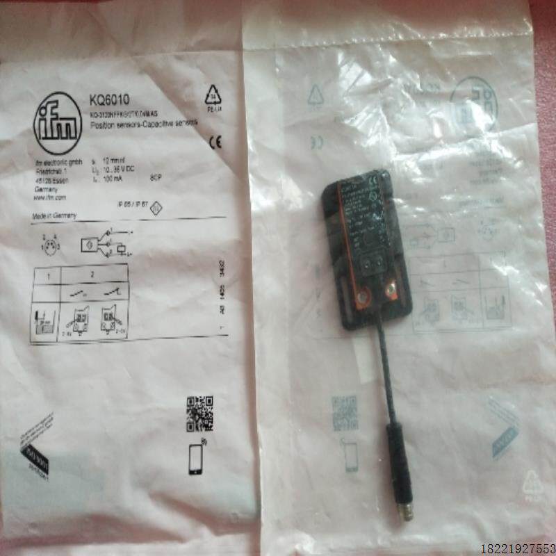 议价全新原装正品IFM易福门 KQ6010 KQ-3120NFPKG2T004MAS 现货