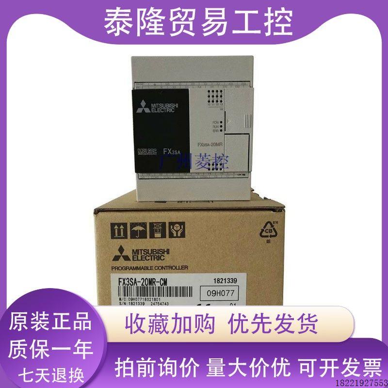 议价三菱MR-J2S-70B-S041U737