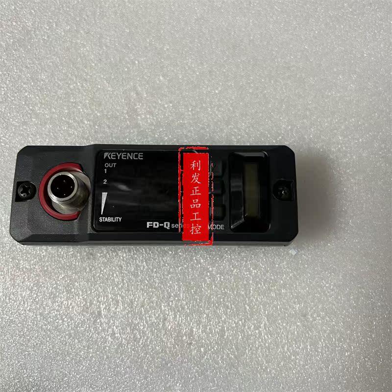 议价正品 流量传感器主体 FD-Q20C FD-Q10C FD-Q50C实拍KEY