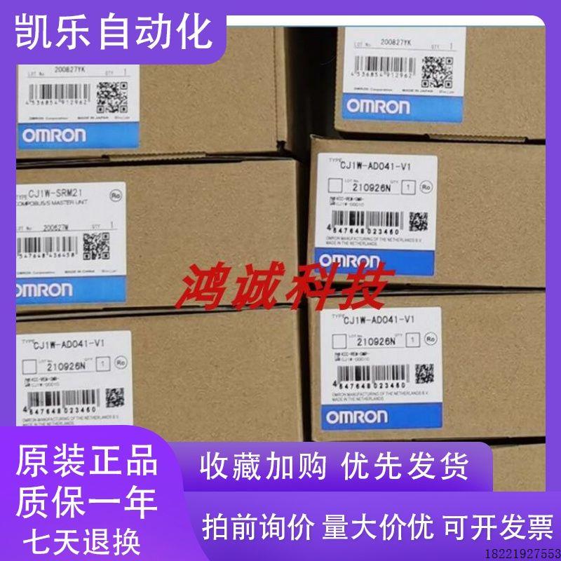 议价PLC模拟量 CJ1W-AD081-V1 DA08V DA08C DA041 DA021