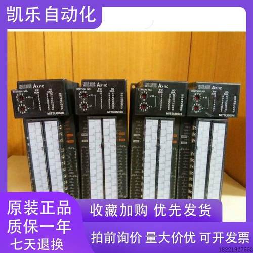 议价AX40Y50C,AY23C,AJ65DBTB1-32D