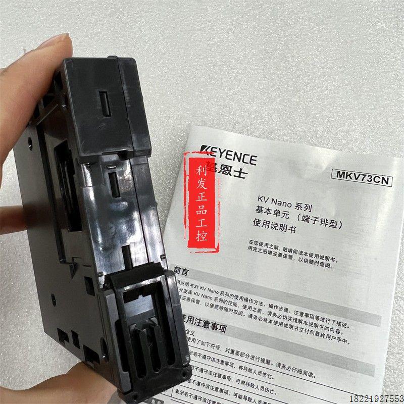 议价/KV-NC4AD KV-B16RC KV-B16TC KV-B16TCP控制器