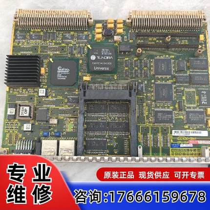 议价6DD1600-0BA1CPU551模板拆机件适用