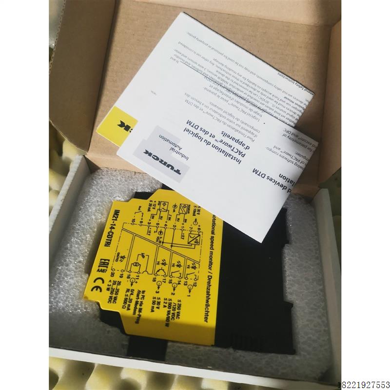 议价IM21-14-CDTRI全新转速监测IM21-14 TURCK拍前先议价