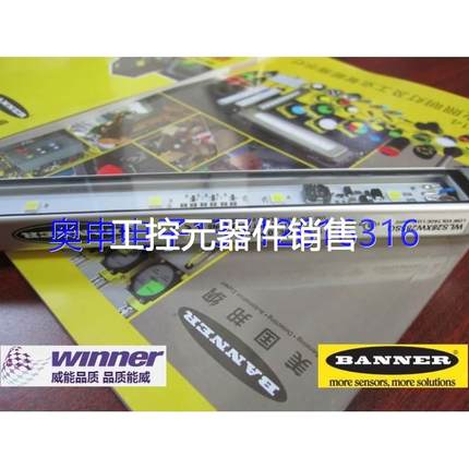 议价询价BANNER邦纳工业级高防护LED照明灯WLS28XW285S,WLS28XW28