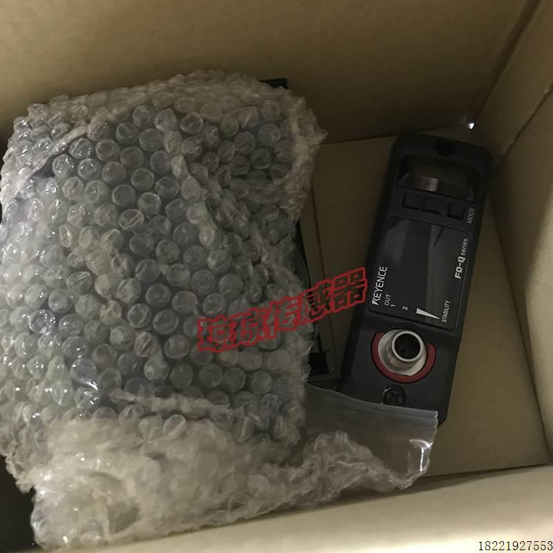 议价FD-Q10C Q50C Q32C FD-Q20C夹钳式流量传感器主体流量