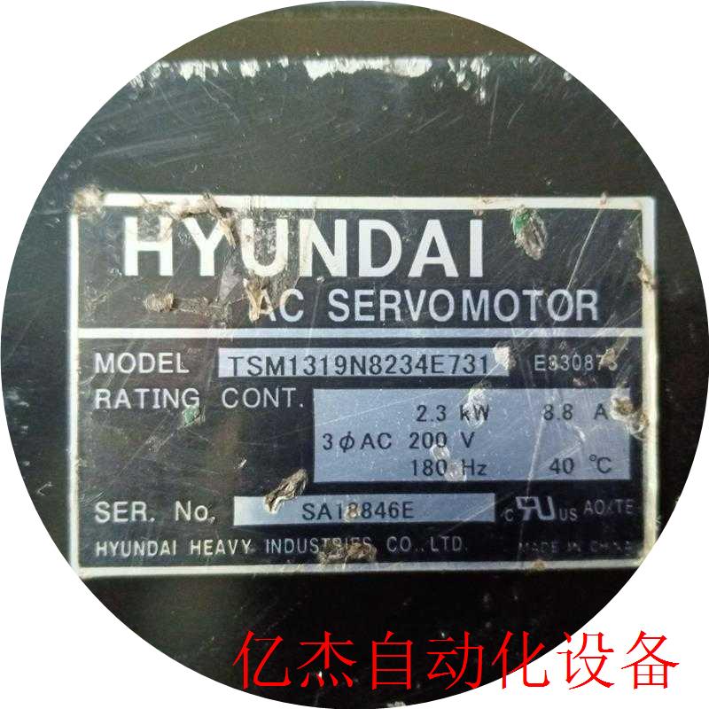 议价HYUNDA机器人伺服马达TSM1319N8234E731高性价比高么？