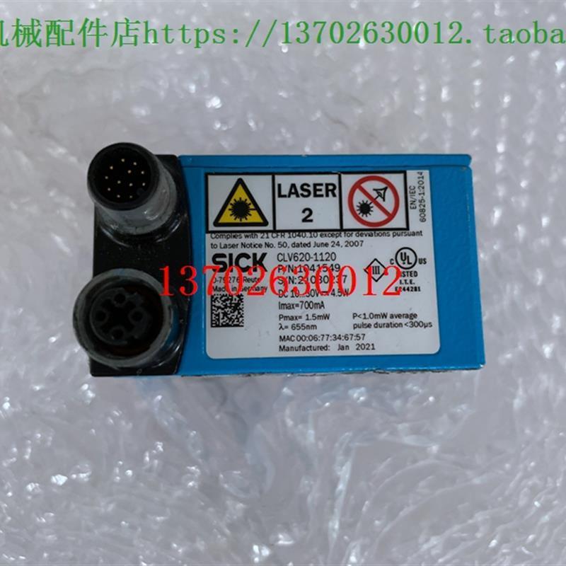 议价B034*SICK西克固定式条形扫描仪 CLV620-1120 CLV620-0120 CL