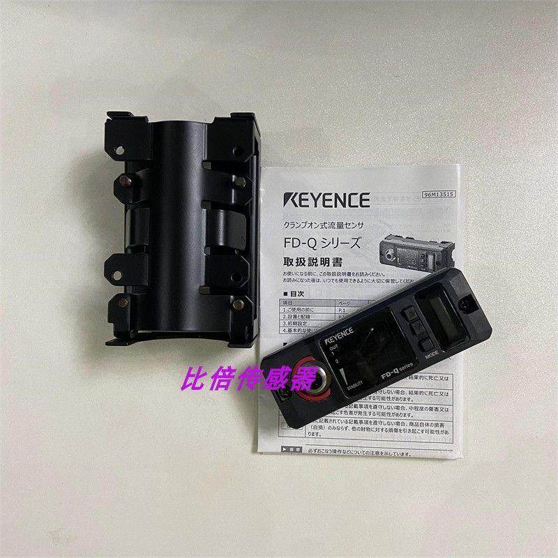 议价FD-Q32C,FD-Q10C FD-Q20CFD-Q50C实拍流量传感器主体原