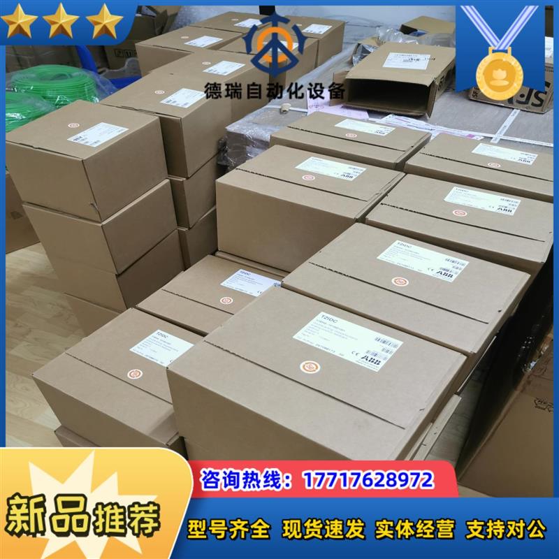 议价2023全新 ABB TZIDC生产原装18345-议价